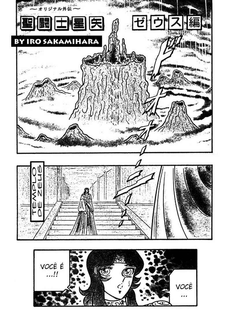 Saint Seiya: Zeus Chapter (Doujinshi) Chapter 6 - Page 3