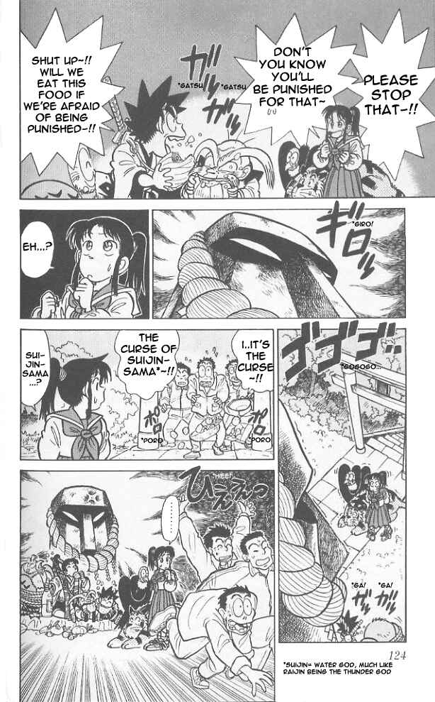 Yaiba! Chapter 66 - Page 13