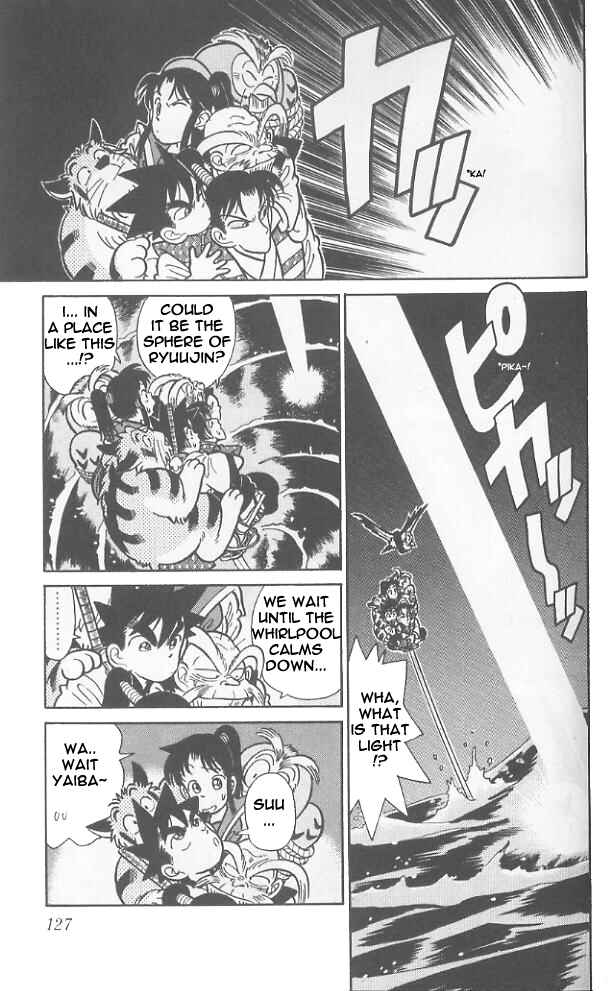 Yaiba! Chapter 66 - Page 16