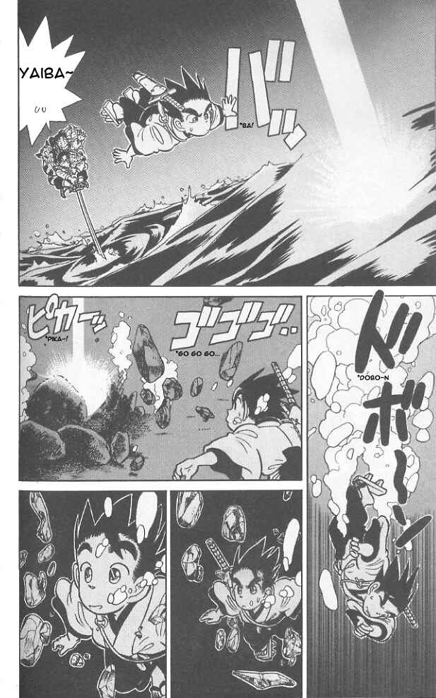 Yaiba! Chapter 66 - Page 17