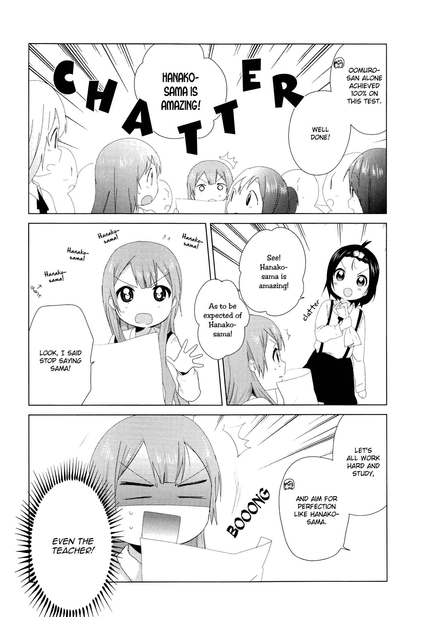 Oomuro-ke Chapter 4 - Page 6