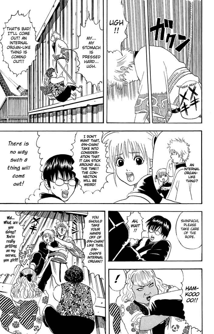 Gintama Chapter 25 - Page 10