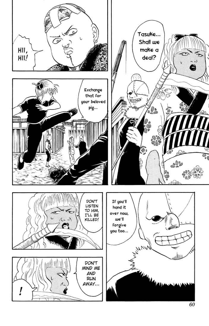 Gintama Chapter 25 - Page 15