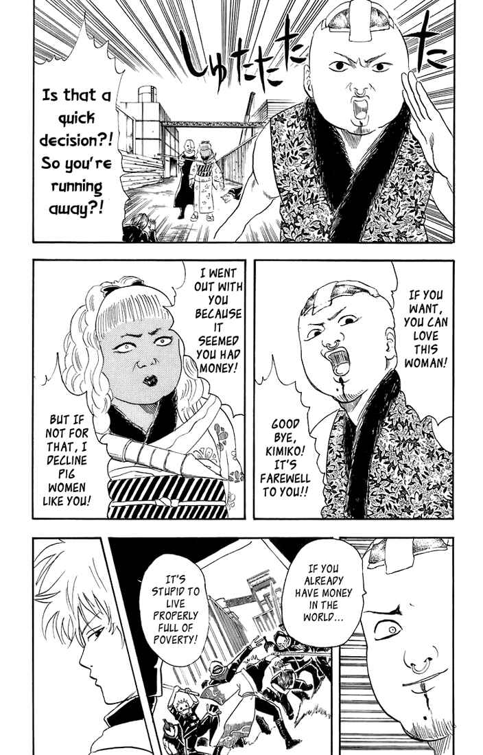 Gintama Chapter 25 - Page 16