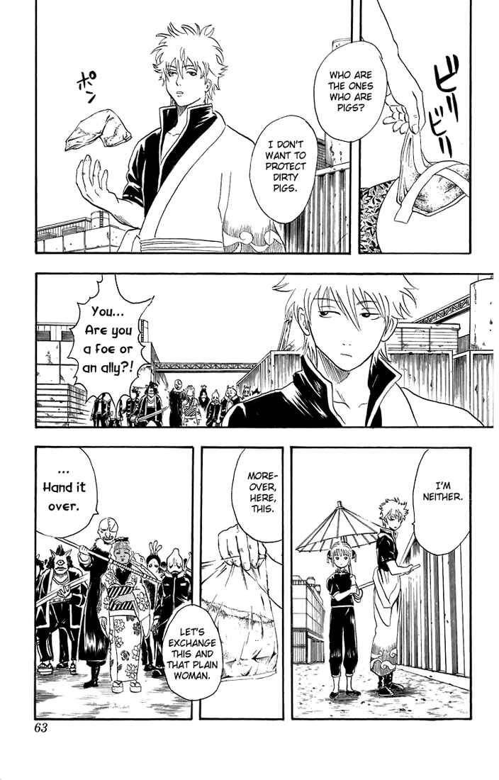 Gintama Chapter 25 - Page 18
