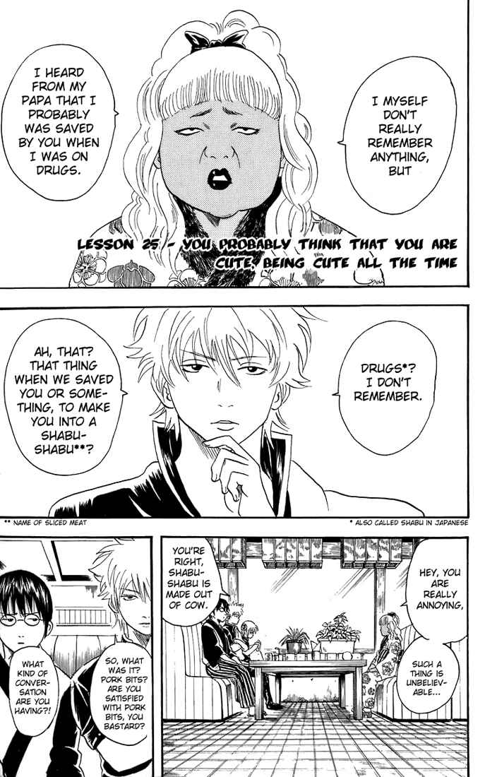 Gintama Chapter 25 - Page 2