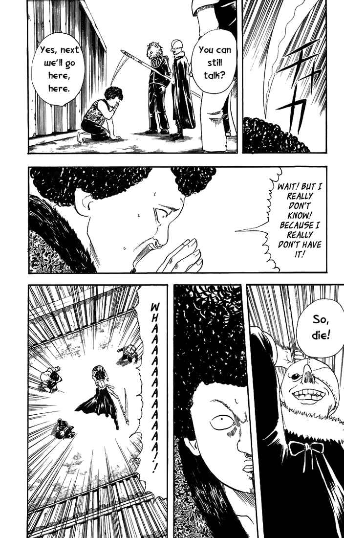 Gintama Chapter 25 - Page 7