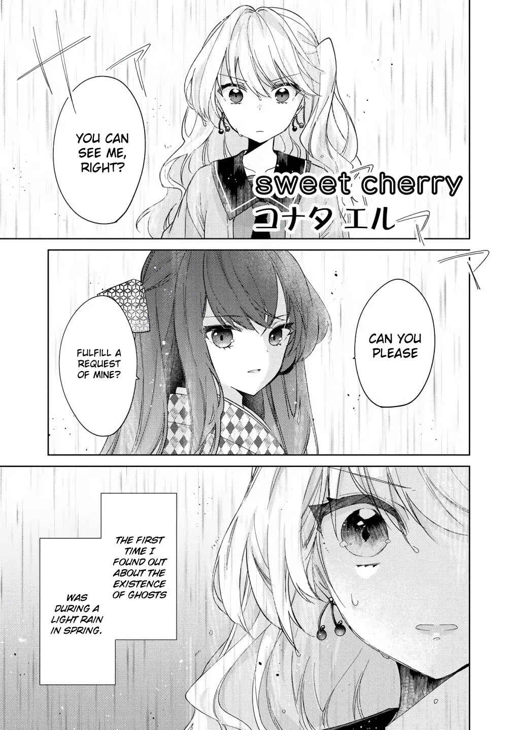 Nail-chan to Fukazume-san. Sakura no Shita de Machiawase-hen Chapter 6 - Page 1