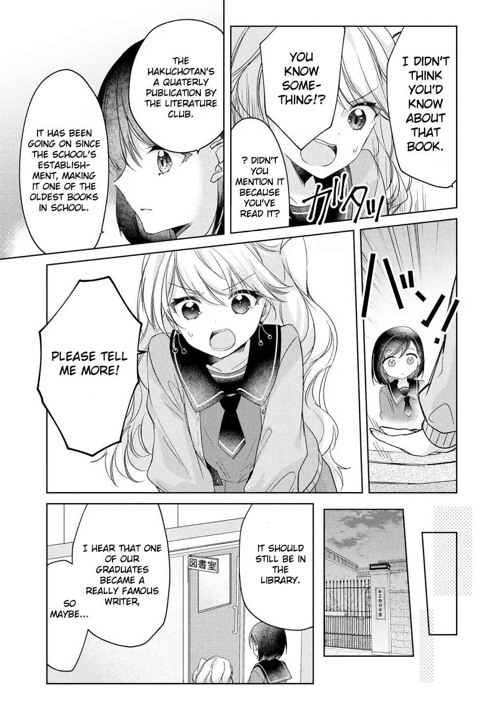 Nail-chan to Fukazume-san. Sakura no Shita de Machiawase-hen Chapter 6 - Page 13