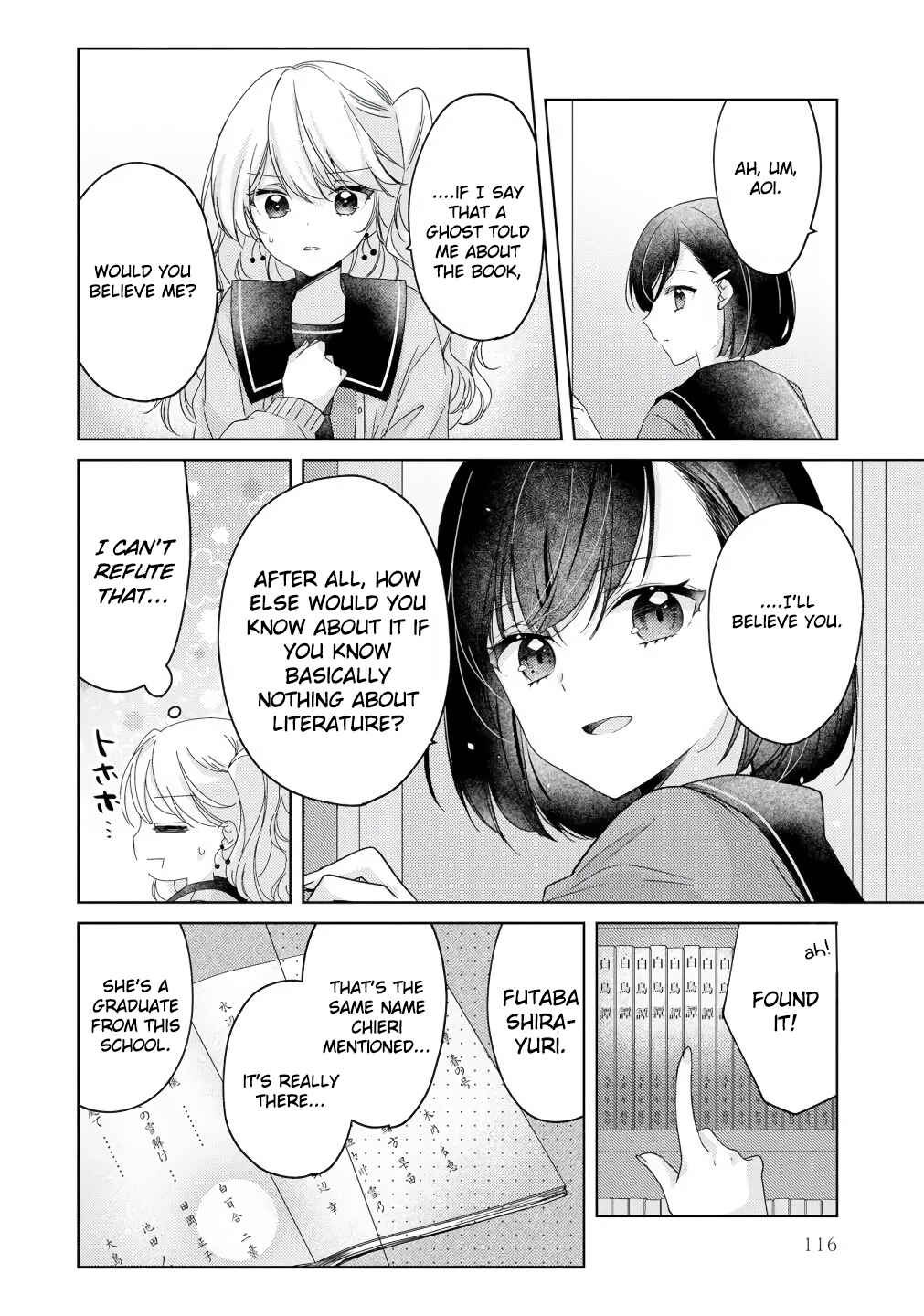 Nail-chan to Fukazume-san. Sakura no Shita de Machiawase-hen Chapter 6 - Page 14