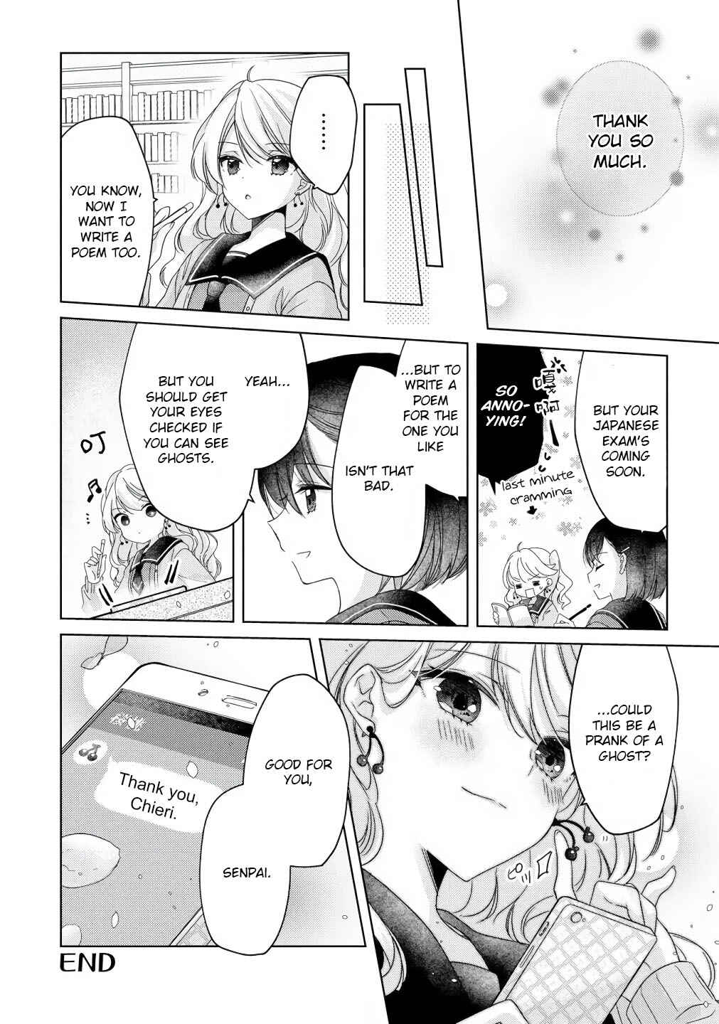 Nail-chan to Fukazume-san. Sakura no Shita de Machiawase-hen Chapter 6 - Page 20