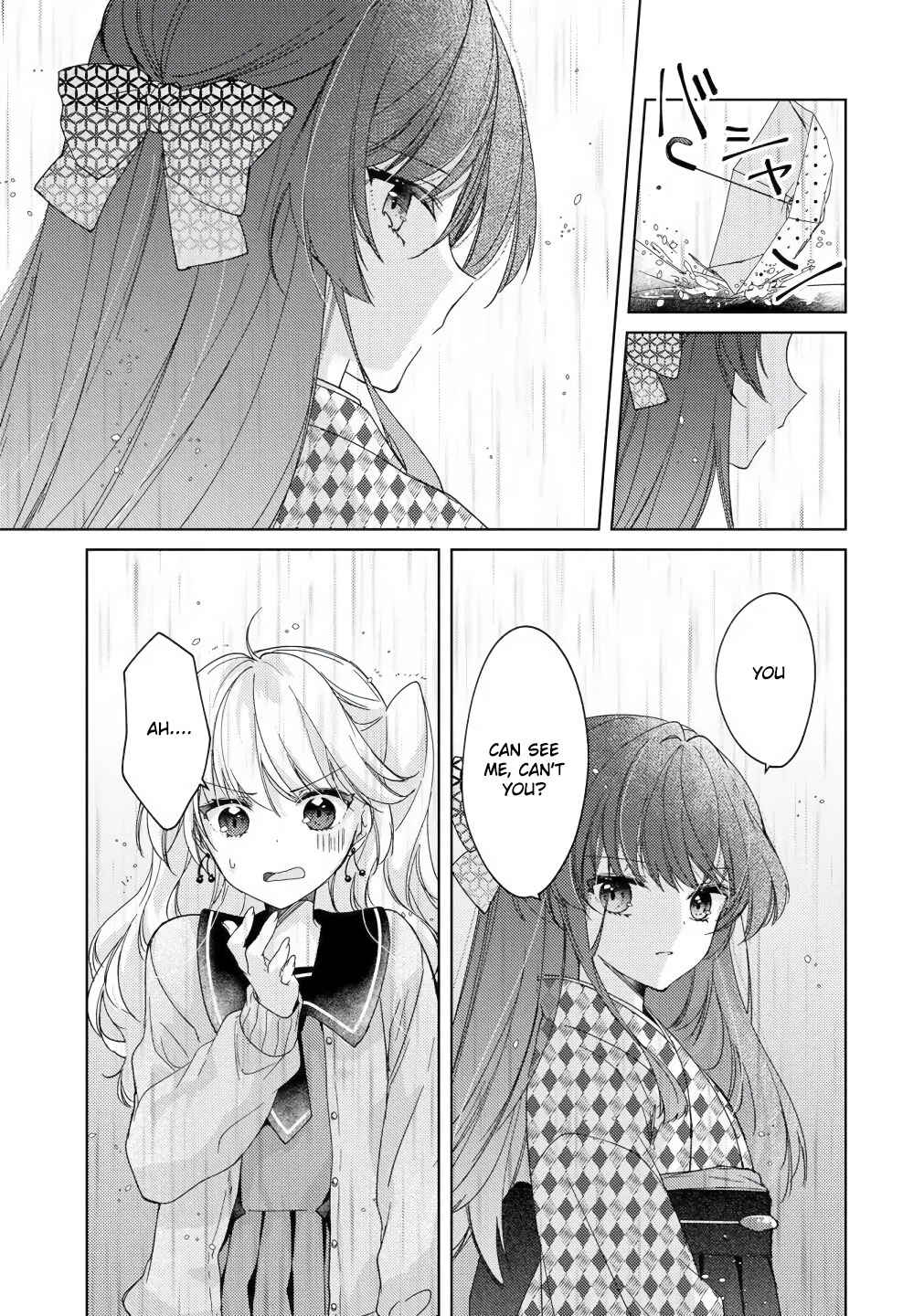 Nail-chan to Fukazume-san. Sakura no Shita de Machiawase-hen Chapter 6 - Page 5