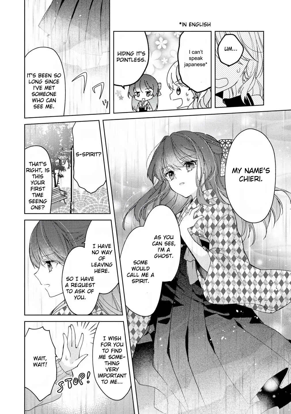 Nail-chan to Fukazume-san. Sakura no Shita de Machiawase-hen Chapter 6 - Page 6