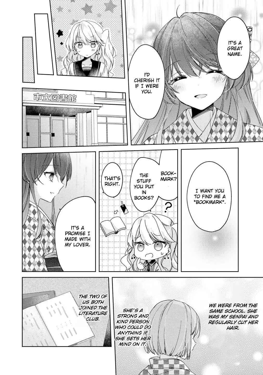 Nail-chan to Fukazume-san. Sakura no Shita de Machiawase-hen Chapter 6 - Page 8