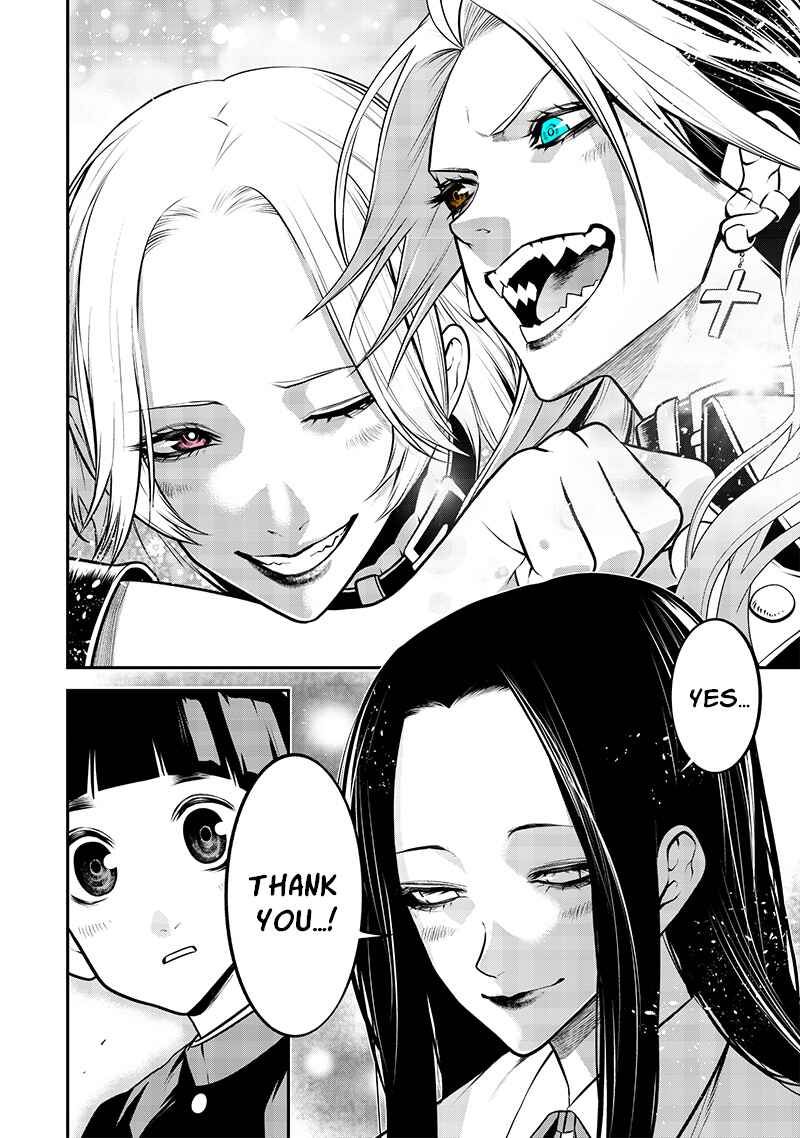 Inu ga Hito ni Naru Hanashi Chapter 32 - Page 12