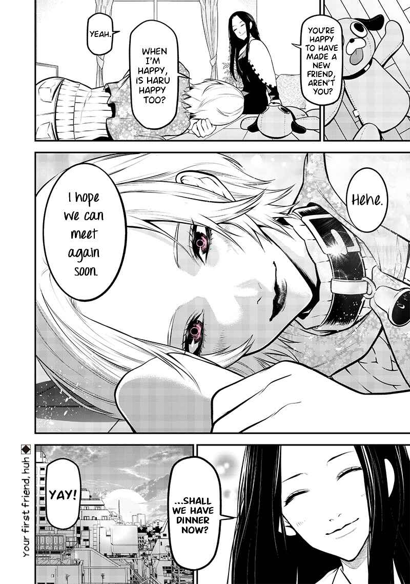 Inu ga Hito ni Naru Hanashi Chapter 32 - Page 14