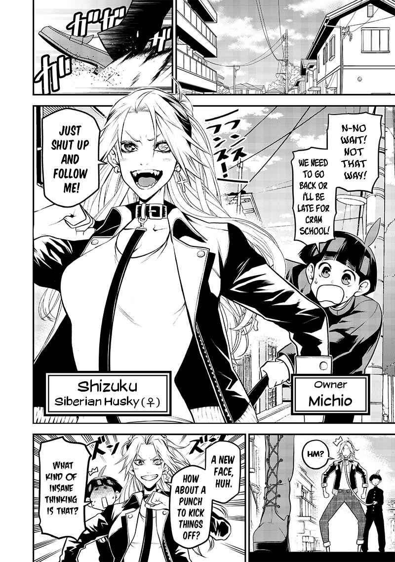 Inu ga Hito ni Naru Hanashi Chapter 32 - Page 2
