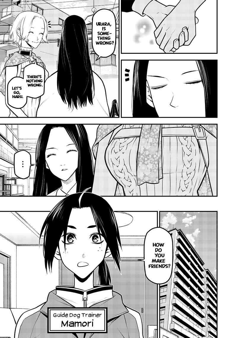 Inu ga Hito ni Naru Hanashi Chapter 32 - Page 5