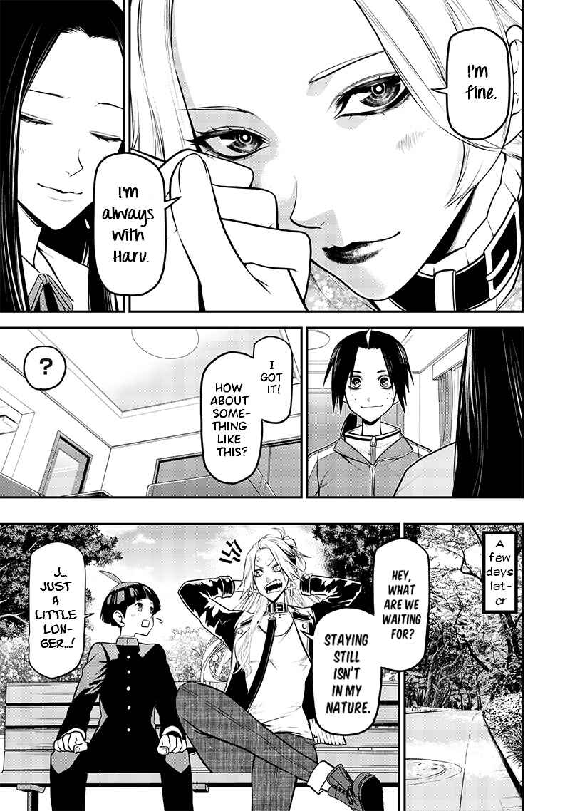 Inu ga Hito ni Naru Hanashi Chapter 32 - Page 7