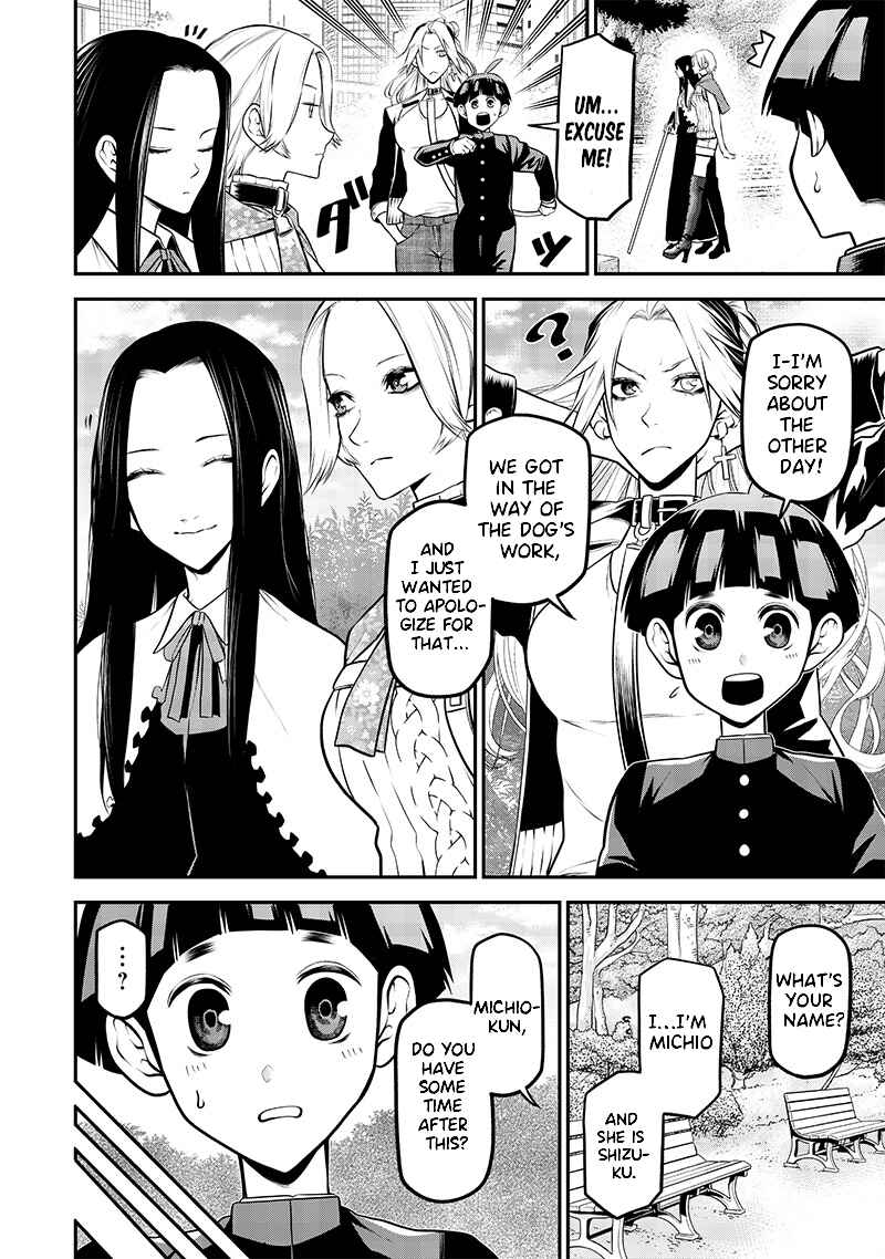 Inu ga Hito ni Naru Hanashi Chapter 32 - Page 8