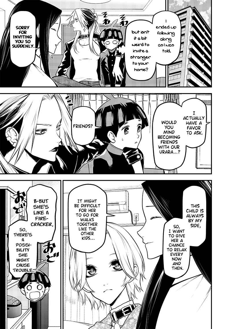 Inu ga Hito ni Naru Hanashi Chapter 32 - Page 9