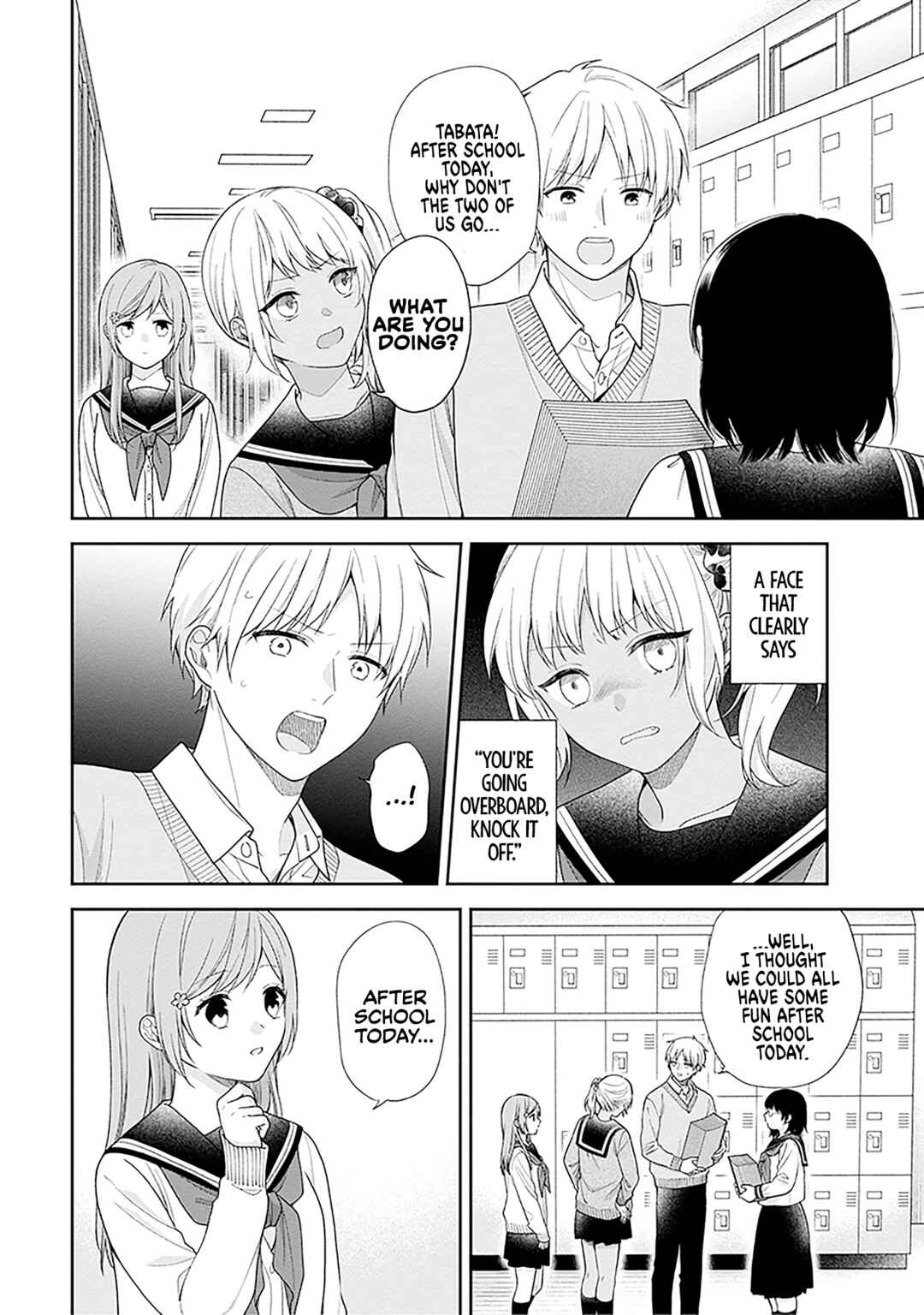 Busu ni Hanataba o. Chapter 69 - Page 12