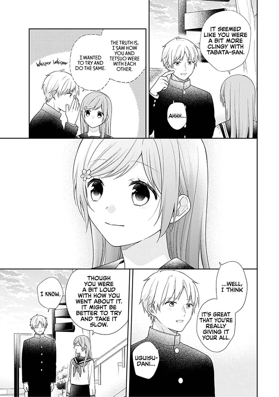 Busu ni Hanataba o. Chapter 69 - Page 15