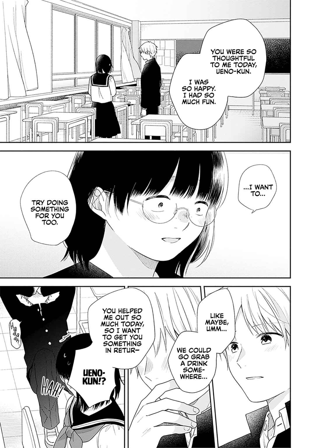 Busu ni Hanataba o. Chapter 69 - Page 19
