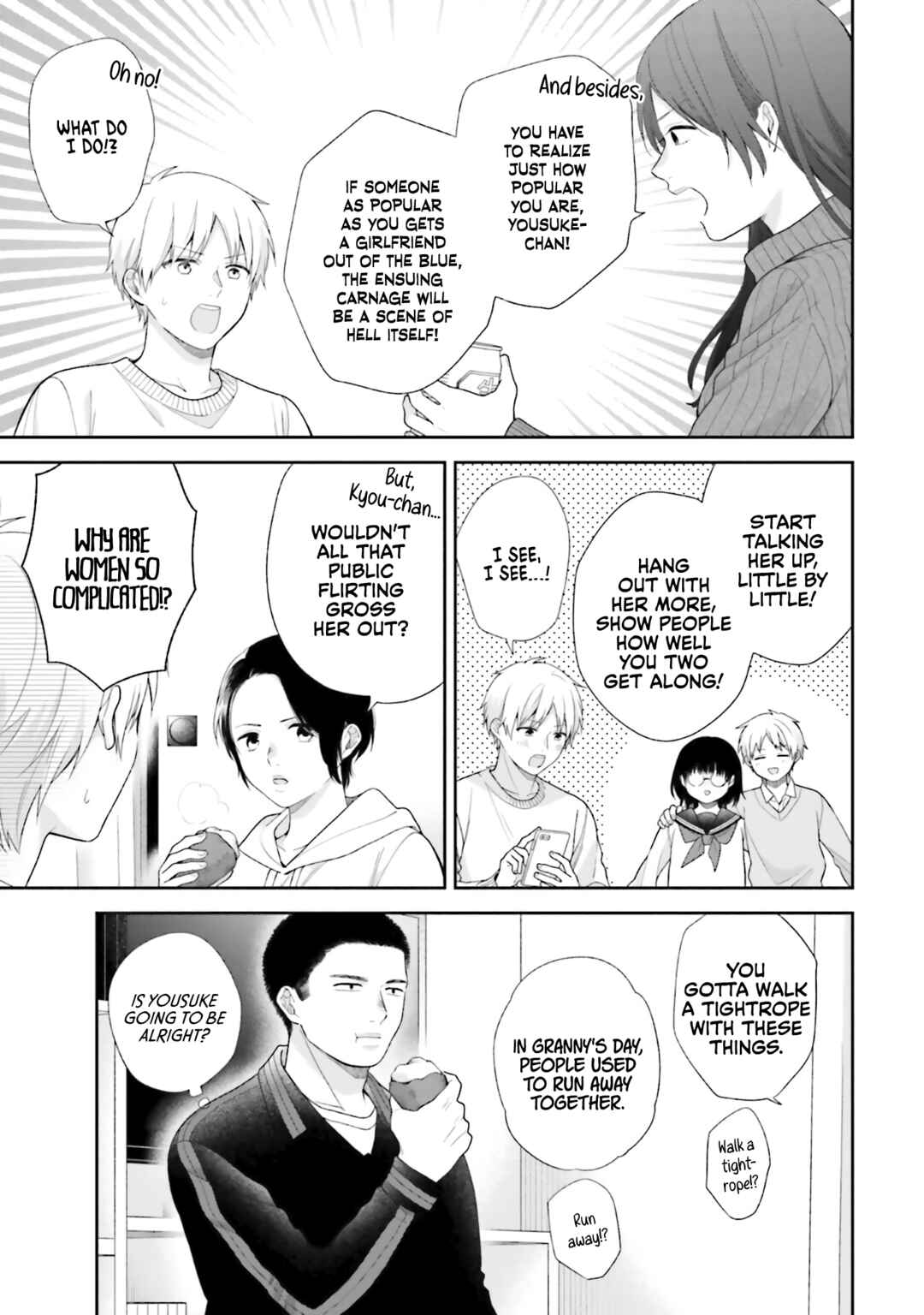 Busu ni Hanataba o. Chapter 69 - Page 5