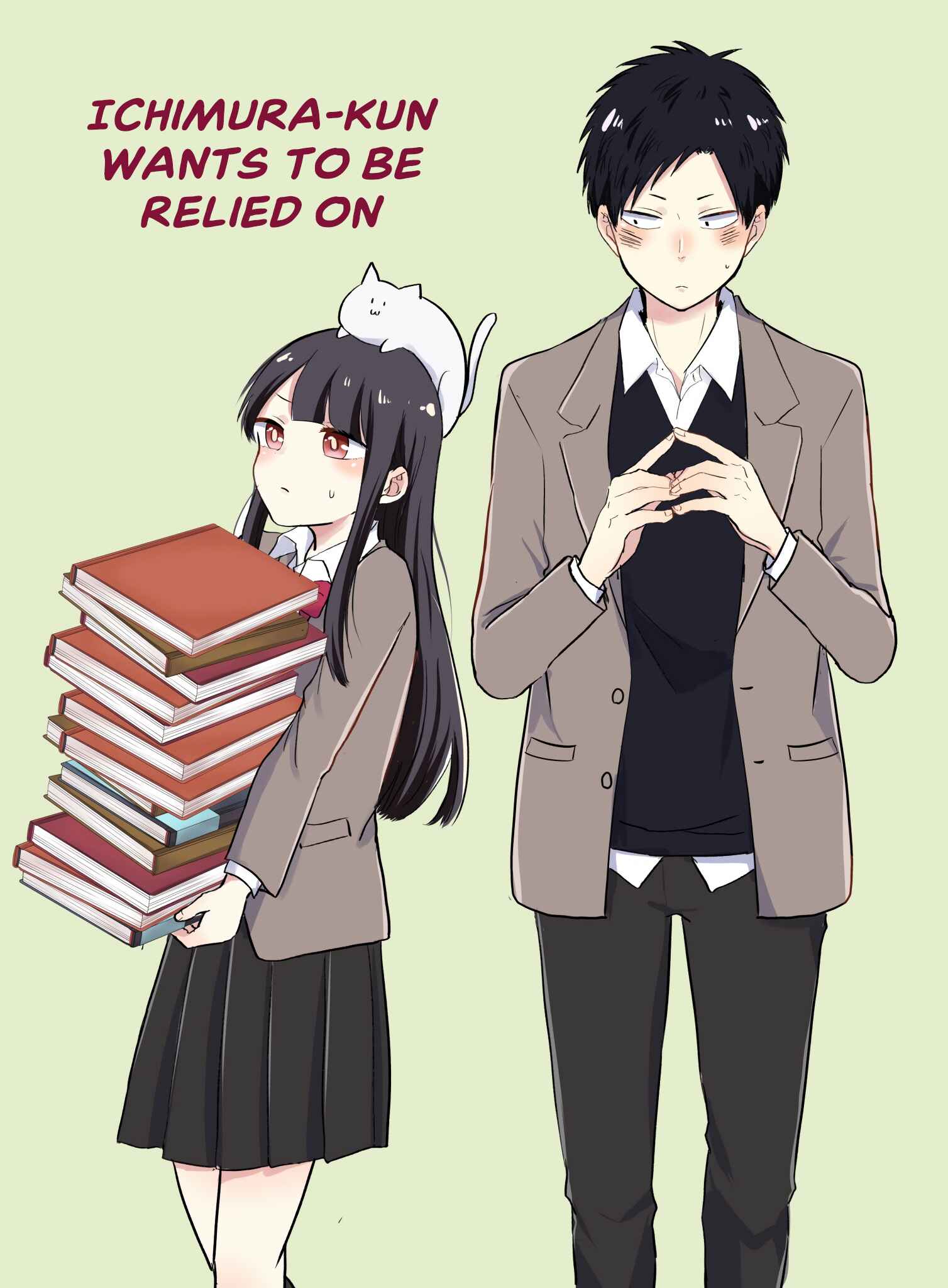 Tayori ni Saretai Ichimura-kun Chapter 1 - Page 1