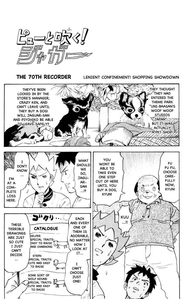 Pyu to Fuku! Jaguar Chapter 70 - Page 1