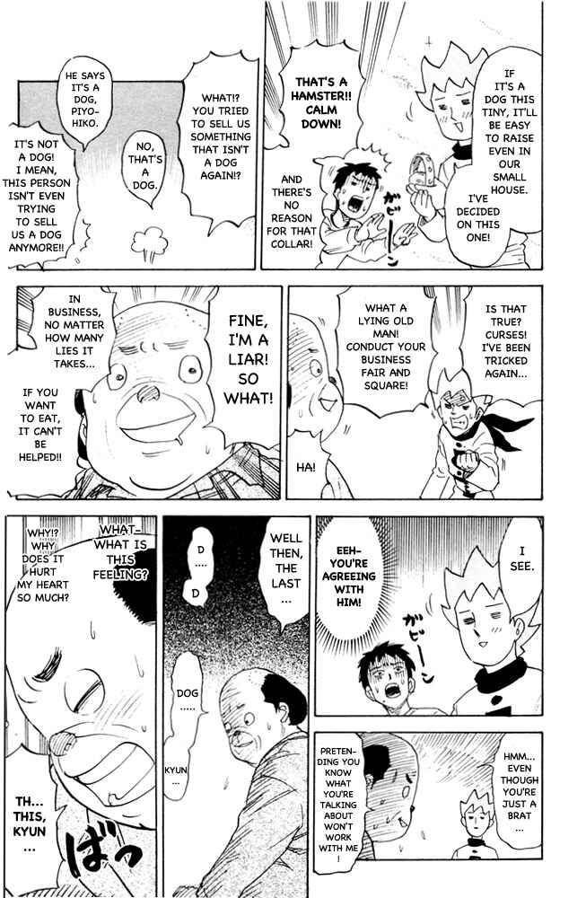 Pyu to Fuku! Jaguar Chapter 70 - Page 5