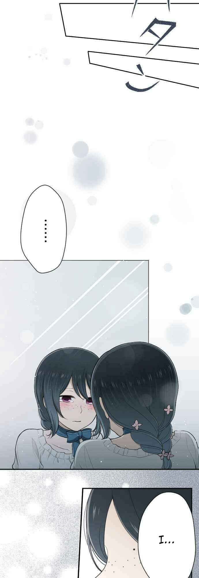 Ouji-sama Nante Iranai Chapter 107 - Page 18