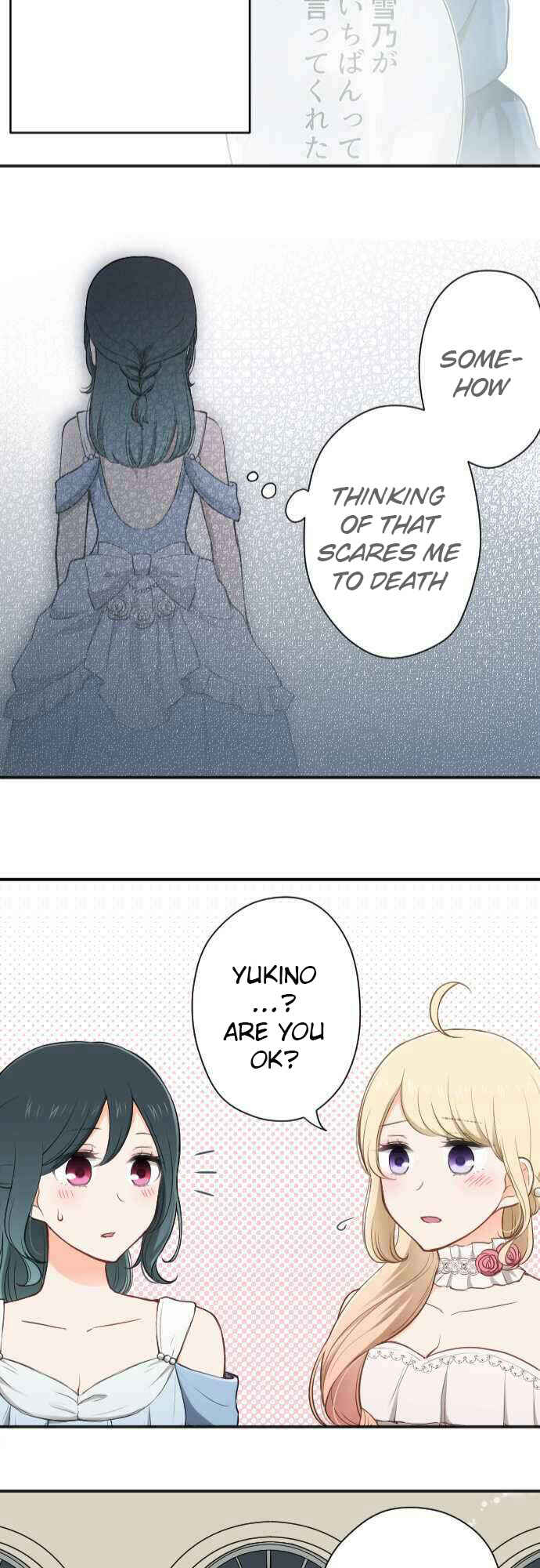 Ouji-sama Nante Iranai Chapter 107 - Page 23
