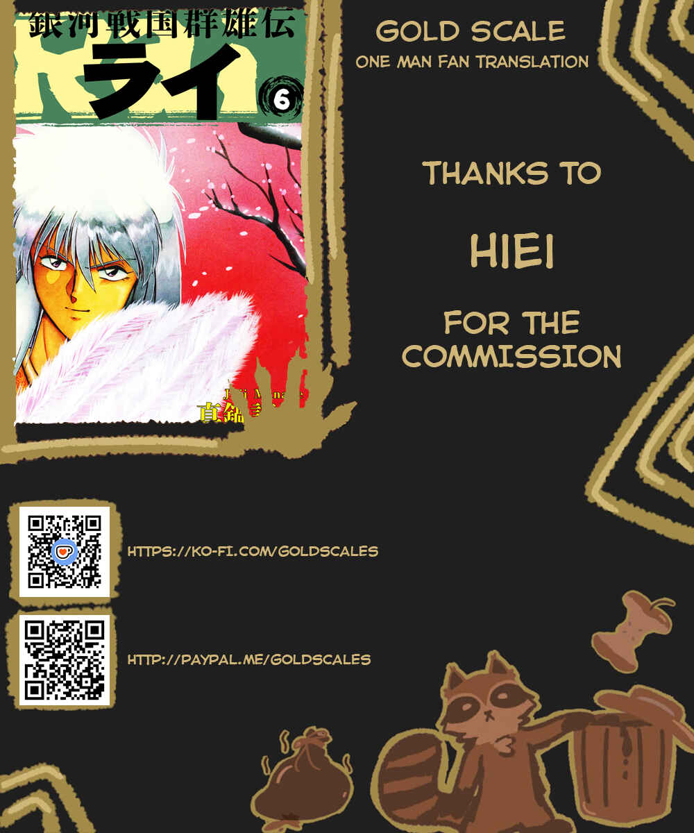 Ginga Sengoku Gunyuuden Rai Chapter 66 - Page 1