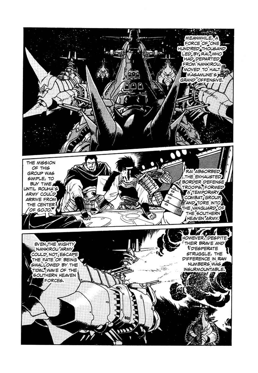 Ginga Sengoku Gunyuuden Rai Chapter 66 - Page 18