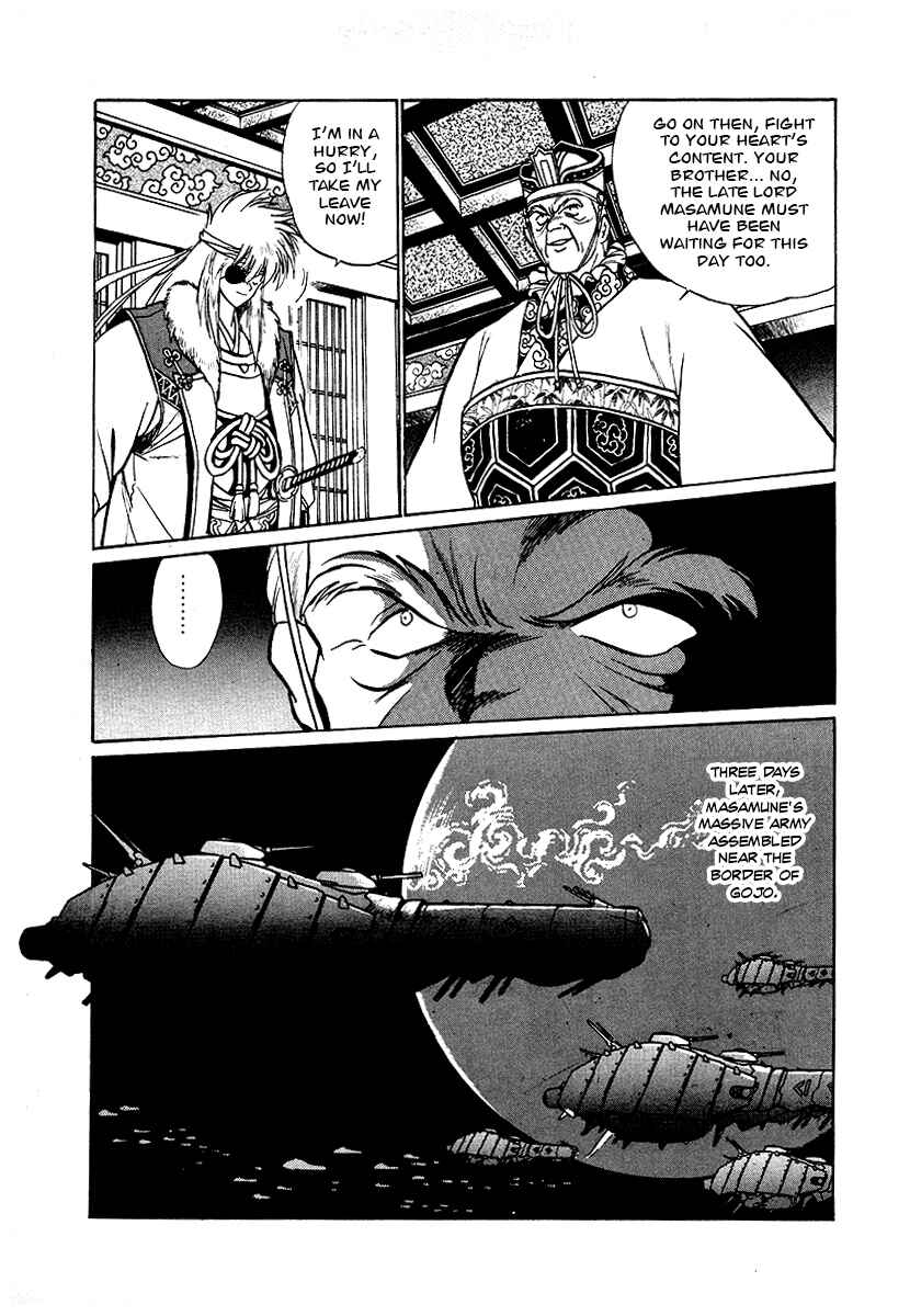 Ginga Sengoku Gunyuuden Rai Chapter 66 - Page 2