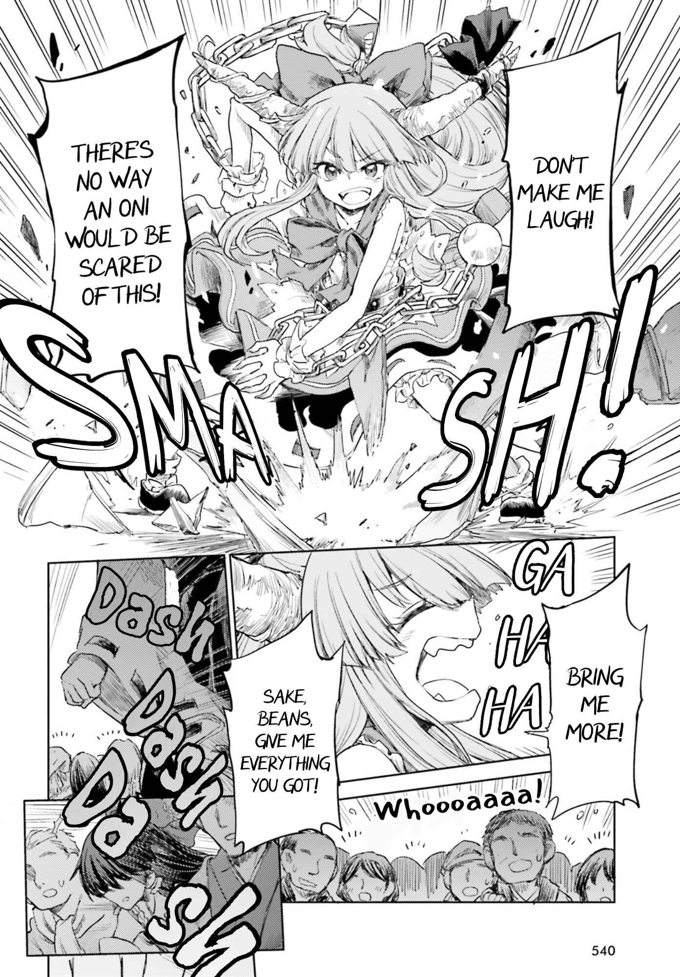 Touhou Suichouka: Lotus Eater-tachi no Suisei Chapter 28 - Page 14