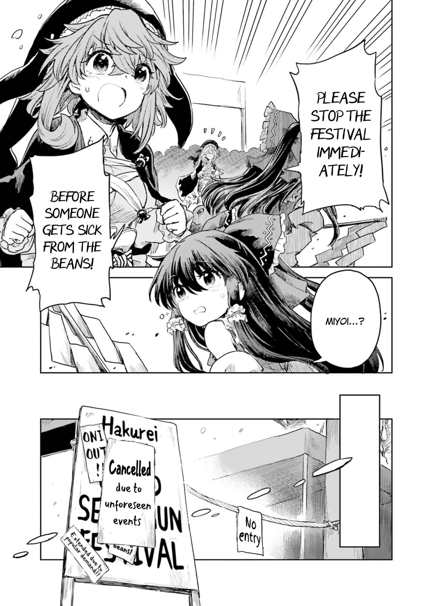 Touhou Suichouka: Lotus Eater-tachi no Suisei Chapter 28 - Page 17