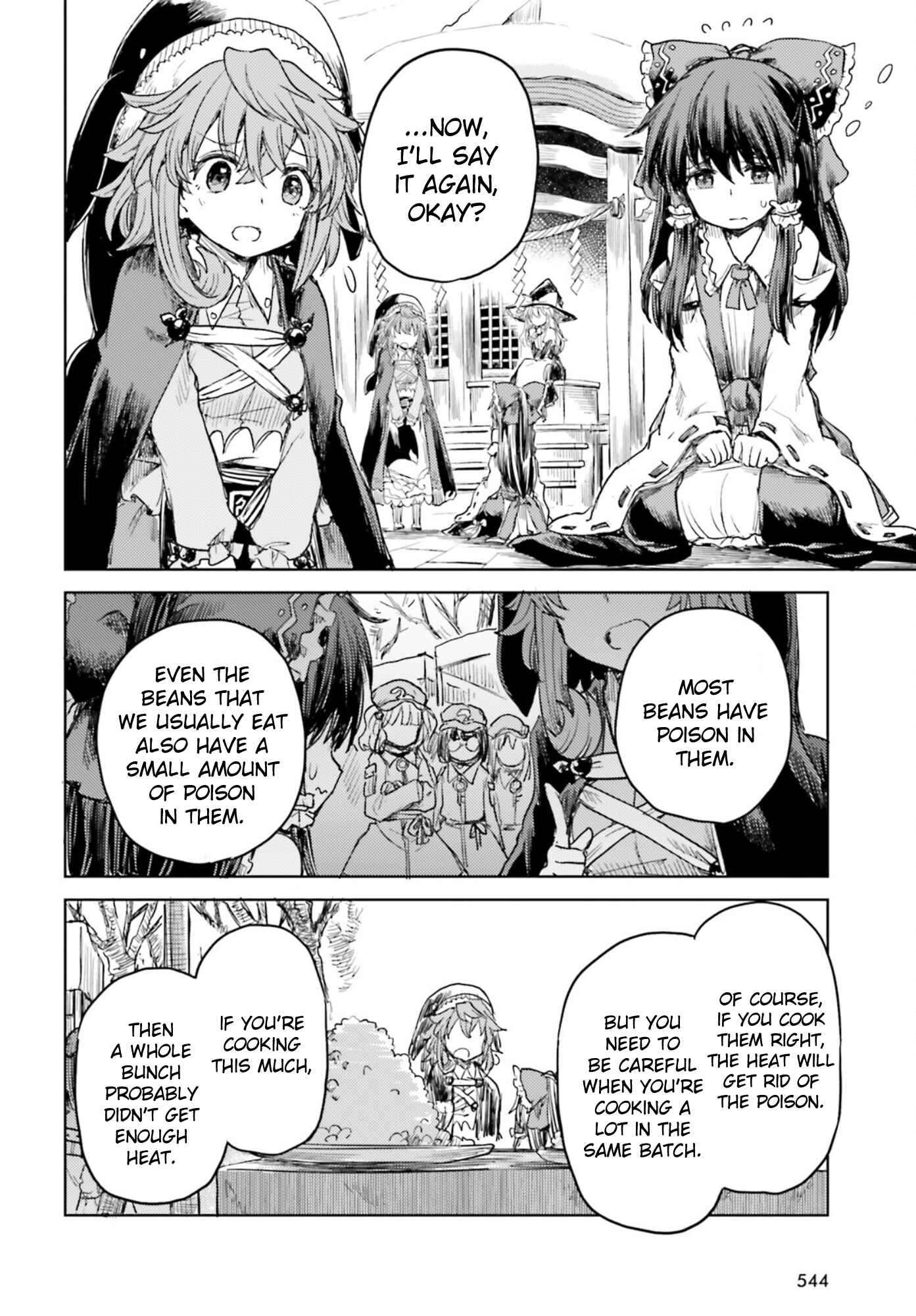 Touhou Suichouka: Lotus Eater-tachi no Suisei Chapter 28 - Page 18