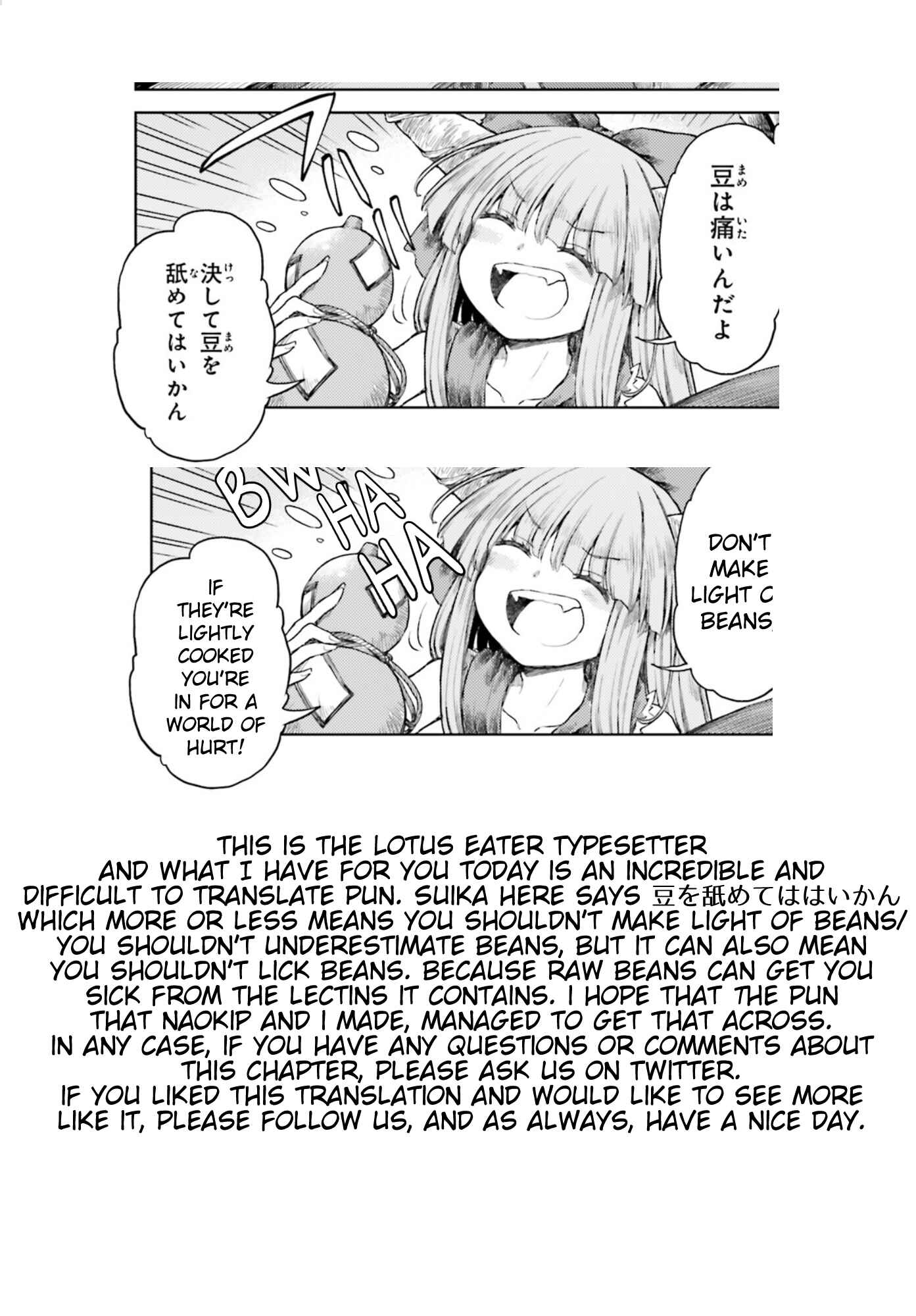 Touhou Suichouka: Lotus Eater-tachi no Suisei Chapter 28 - Page 26