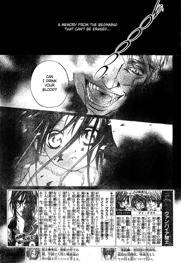 Vampire Knight Chapter 11 - Page 1