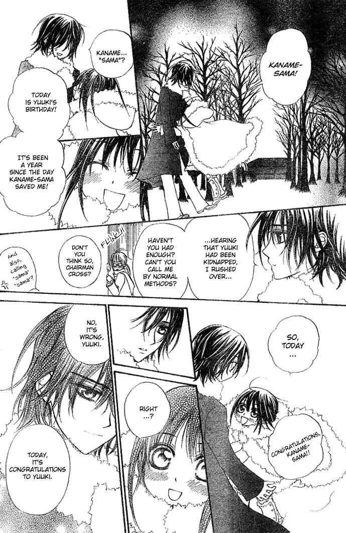 Vampire Knight Chapter 11 - Page 22