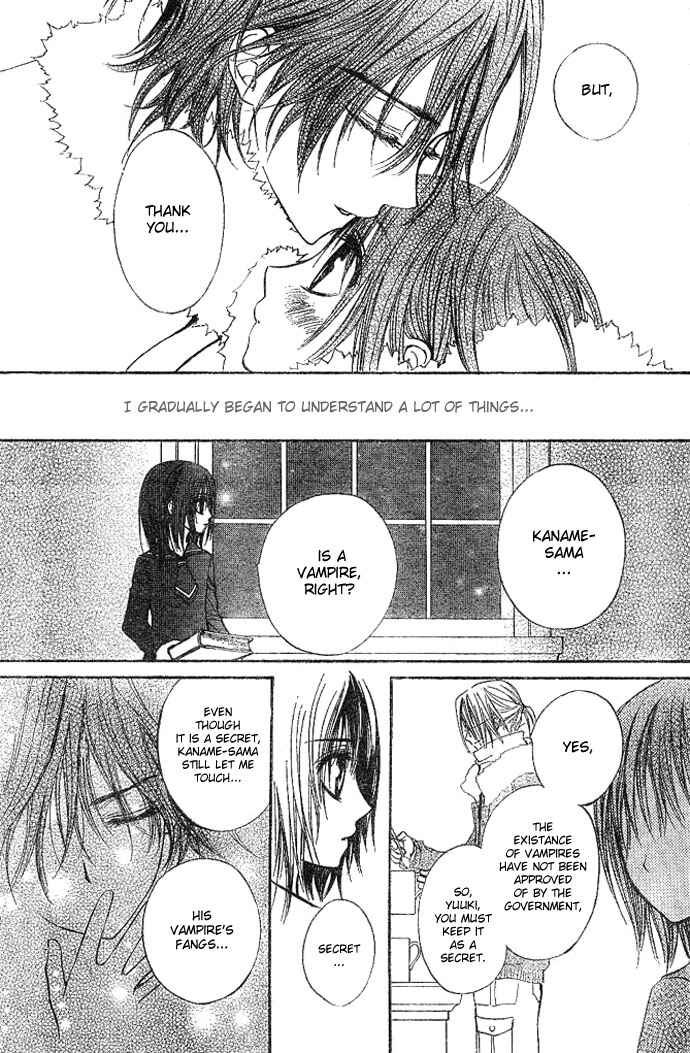 Vampire Knight Chapter 11 - Page 23