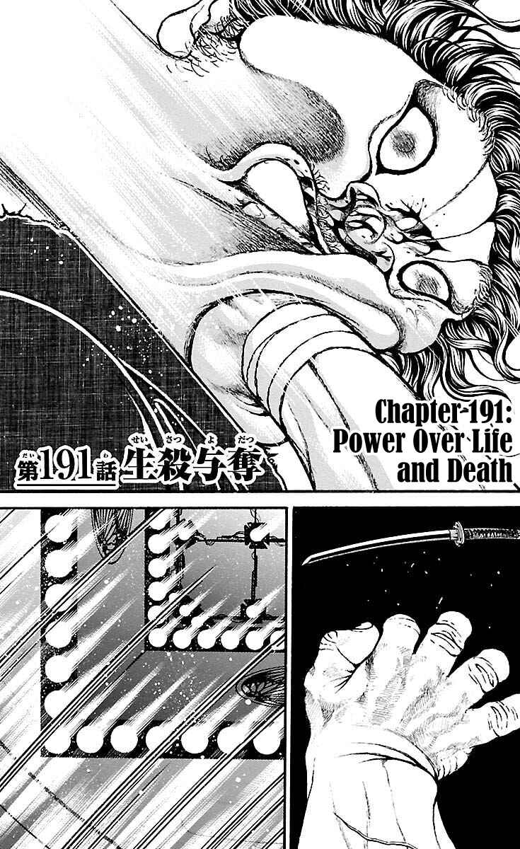Baki-Dou Chapter 191 - Page 1