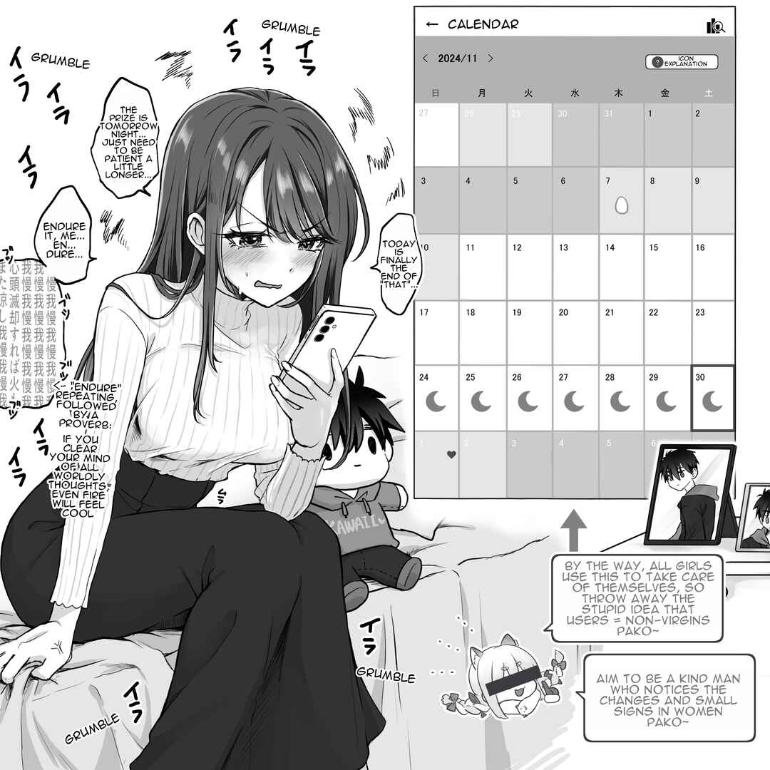Boku-kun Chapter 3.5 - Page 1