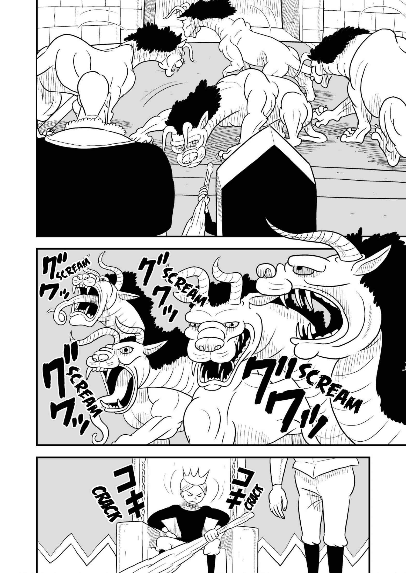 Ousama Ranking Chapter 49 - Page 13