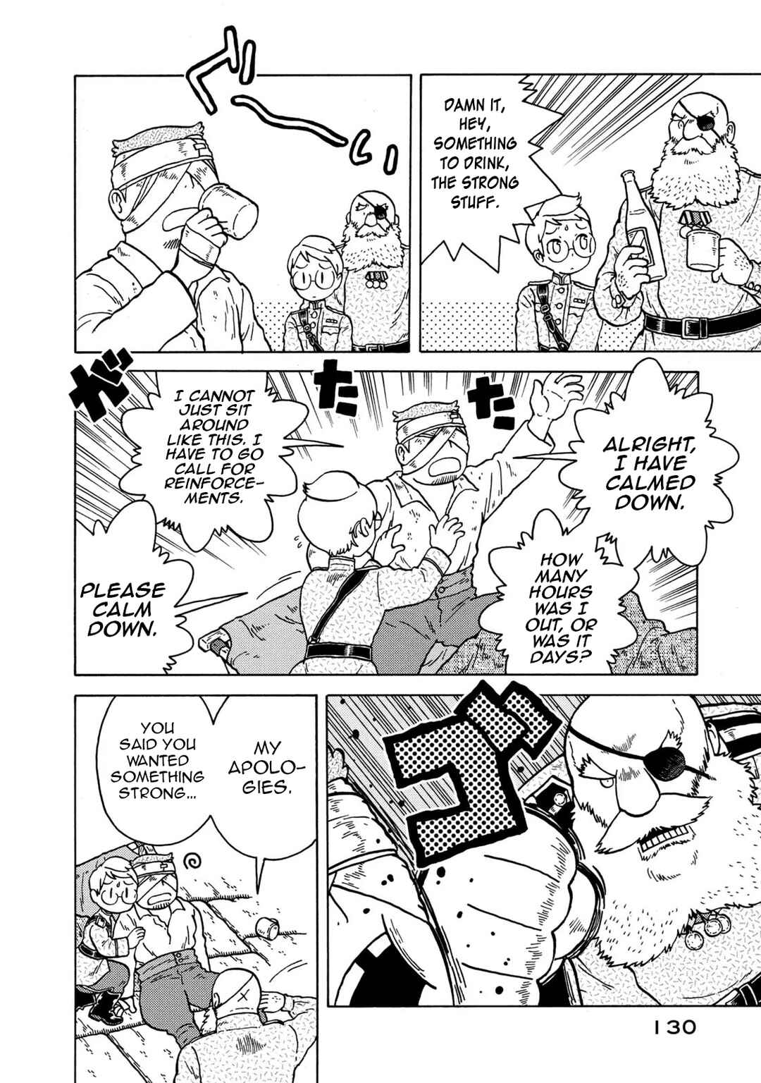 Taihou to Stamp Chapter 82 - Page 4