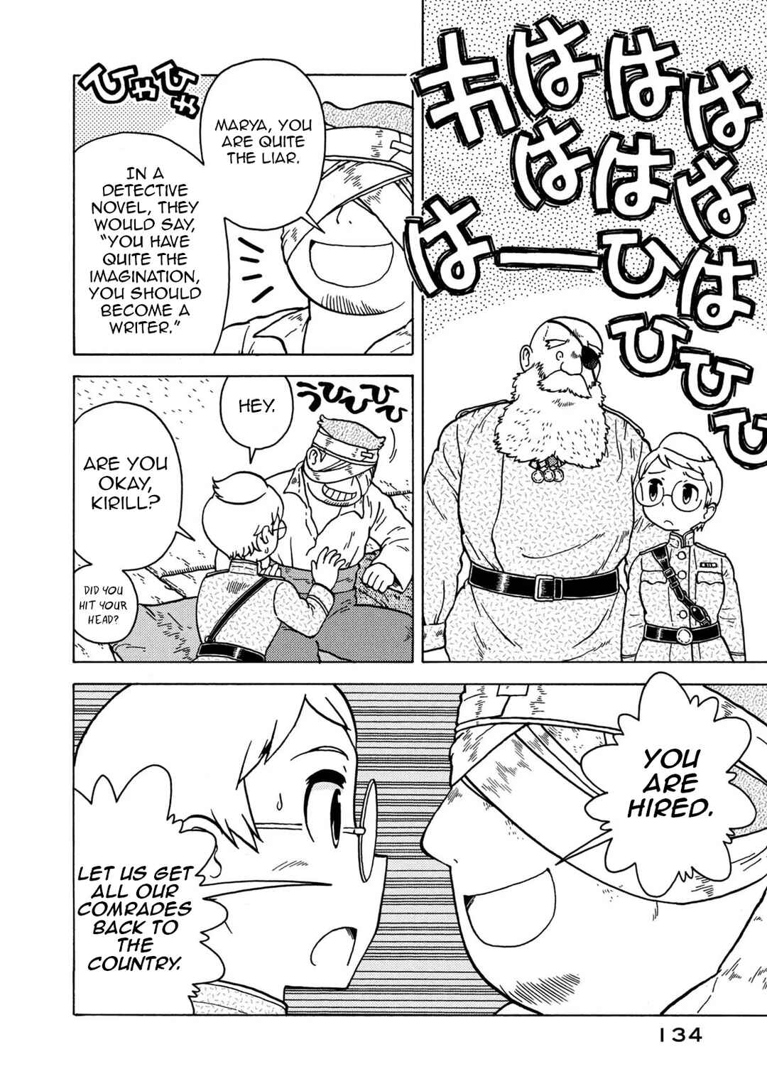 Taihou to Stamp Chapter 82 - Page 8