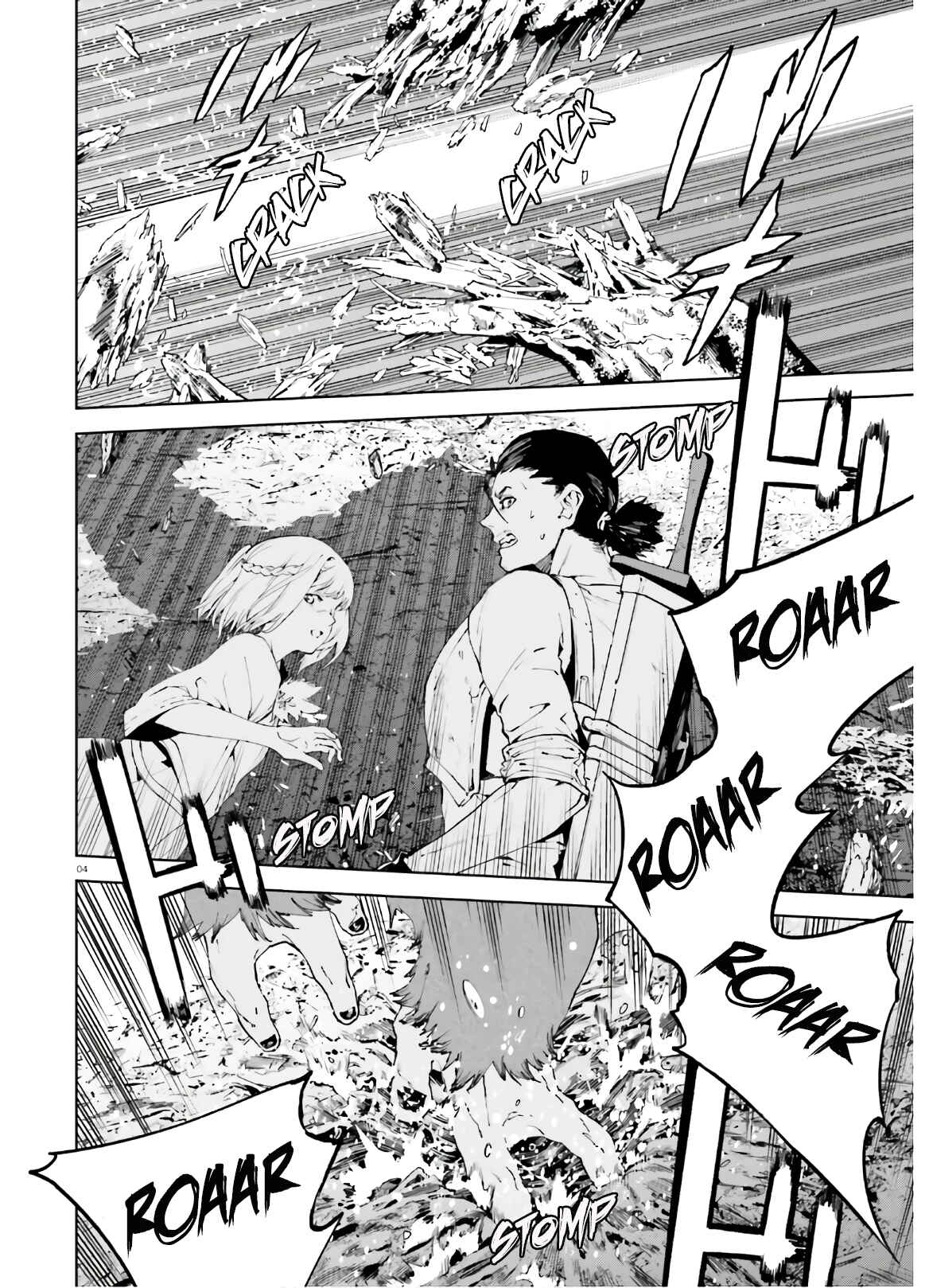 Sekai no Owari no Encore Chapter 45 - Page 3